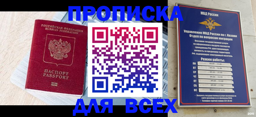 регистрация для школы в Чудово