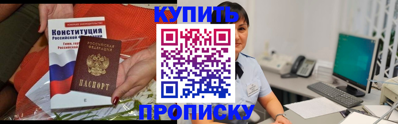 прописка иностранных граждан в Чудово